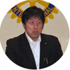 河野一幸幹事