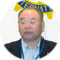 山田滋彦副会長