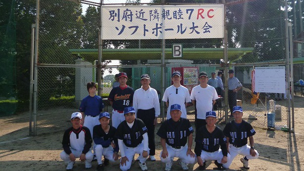 第29回別府近隣 7ＲＣ親睦ソフトボール大会 写真