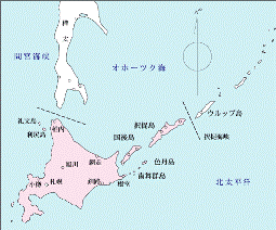 北方領土