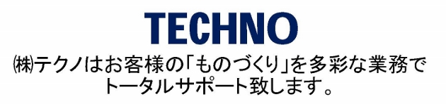 新会員卓話