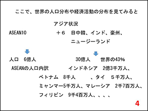 パワーポイント画像