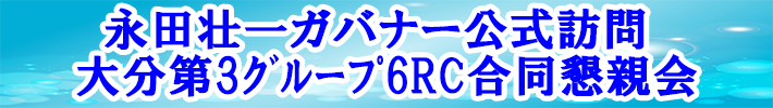 ガバナーアドレス