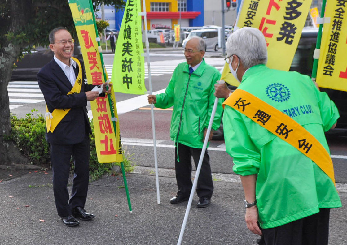 交通安全