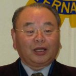 副会長　山田滋彦