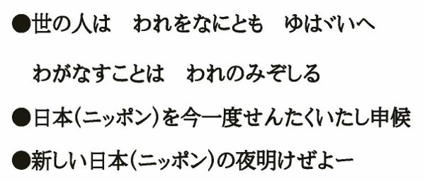 鈴木貫史会員卓話