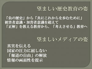 発表スライド２