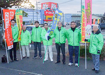 交通安全