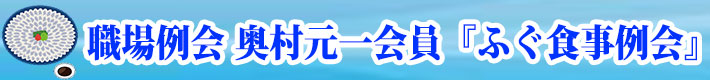バナー